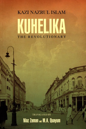 KAZI NAZRUL ISLAM KUHELIKA THE REVOLUTIONARY