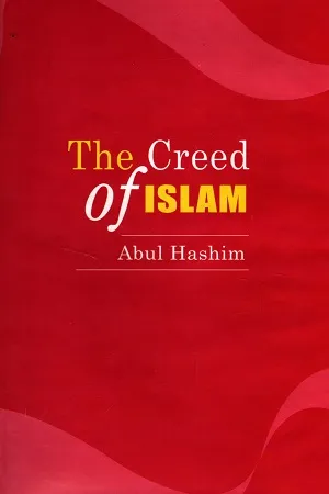 The creed of Islam