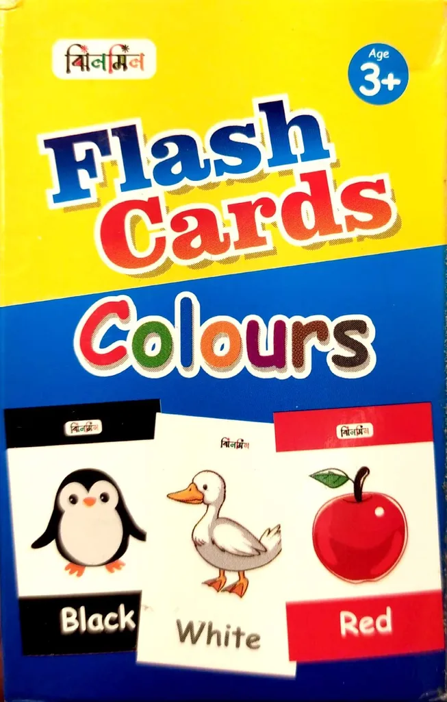Flash Cards - Colours