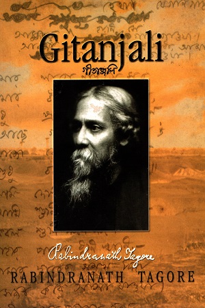 Gitanjali