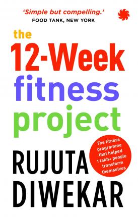 The 12-week fitness project