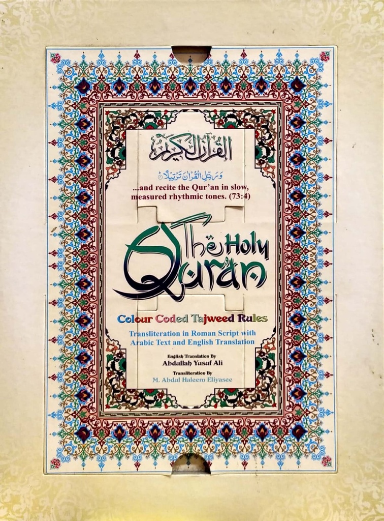 The Holy Quran