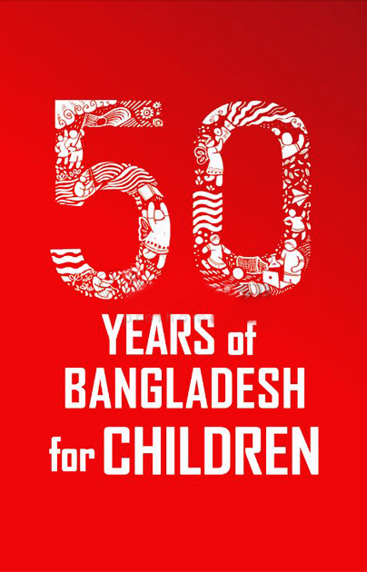 50 years of bangladesh for children