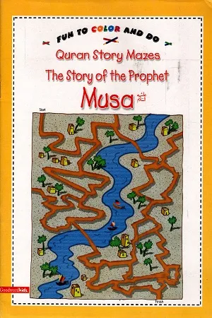Quran Story Mazes The Story Of The Prophet Musa