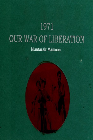 1971 Our War Of Liberation