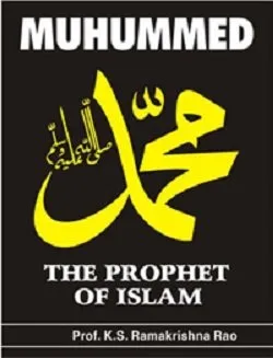 Muhammad (S.A.W.) : The Prophet of Islam