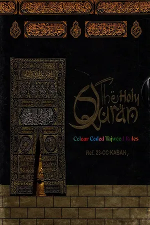 The Holy Qur'an: Colour Coded Tajweed Rules (23-CC Kabah)