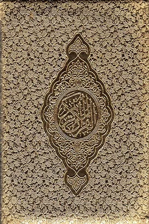 Holy Qur'an (Golden 347)