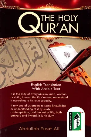 The Holy Qur'an (English With Arabic)