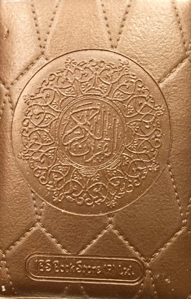 Quran Majeed (119-Delux)