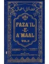 Fazail E Amaal (Vol-II)