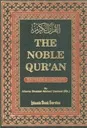The Noble Quran Tafseer Usmani (VOL.1-3)