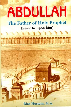 Abdullah The Father Of Holy Prophet
