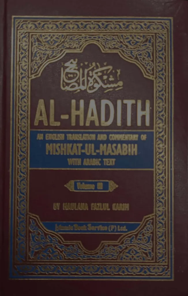 AL HADIS (Mishkat) (4 Vol. Set)