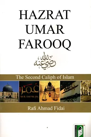 Hazrat Umar Farooq (the second caliph of islam)