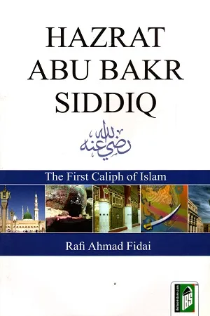 Hazrat Abu Bakr Siddiq