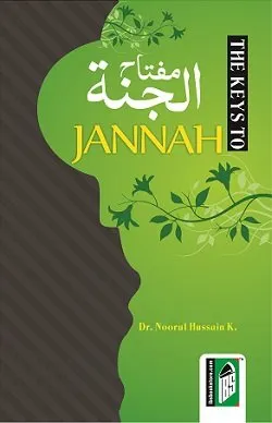 The Keys to Jannah
