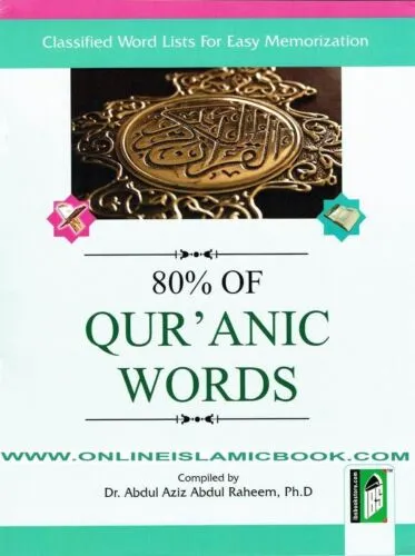 Quranic Words