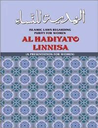 Al-Hadiyato Linnisa