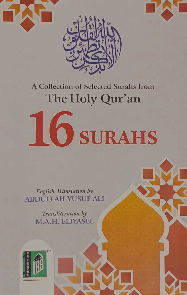 The holy Quran 16 Surahs