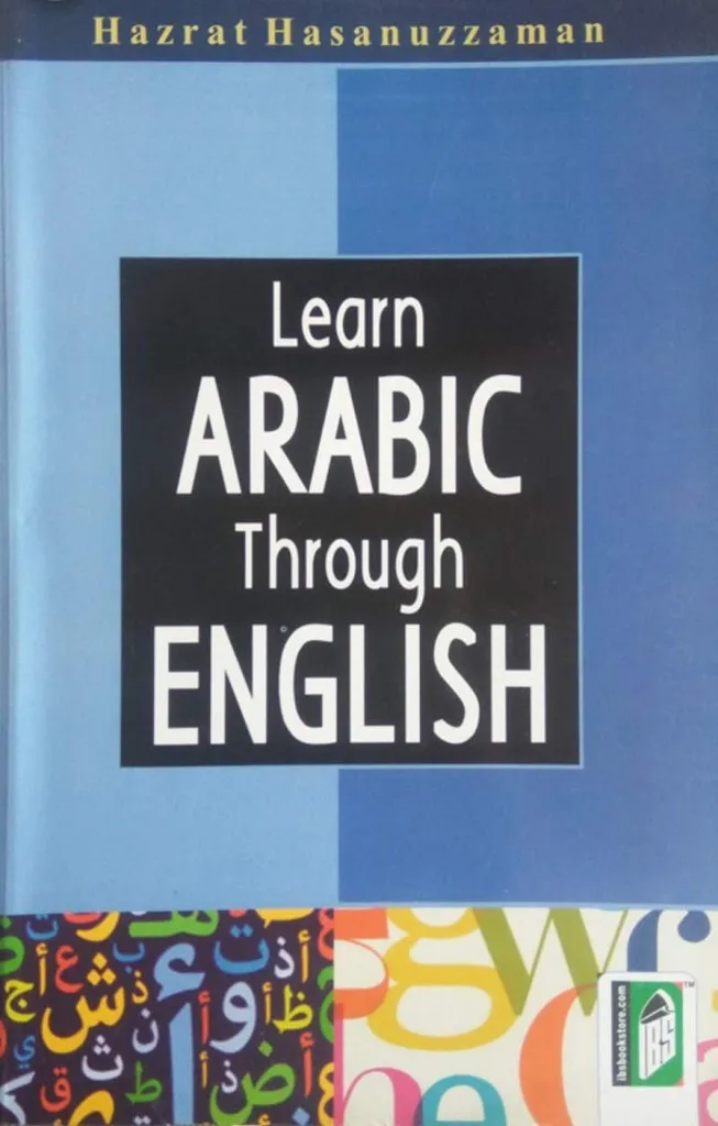 Learn Arabic through English
