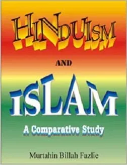 Hinduism And Islam ( A Comparative Study)
