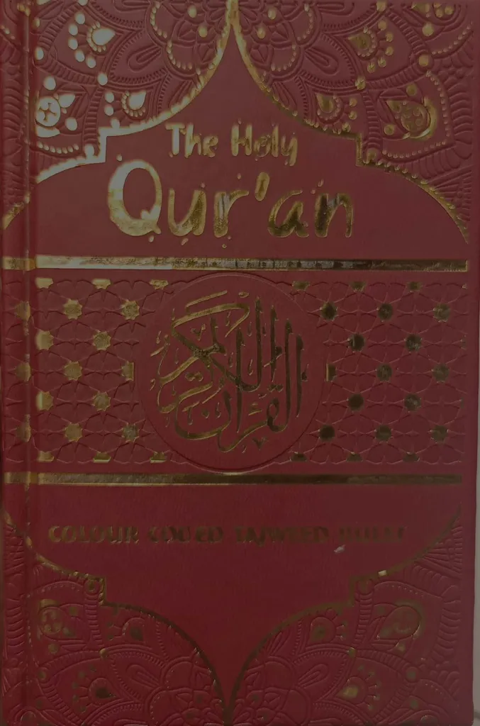 The Holy Qur'an (347-CC)