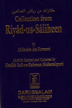 Colllection from Riyad-us-saliheen