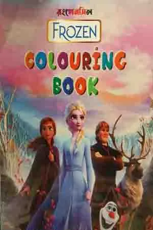 Frozen Colouring Book