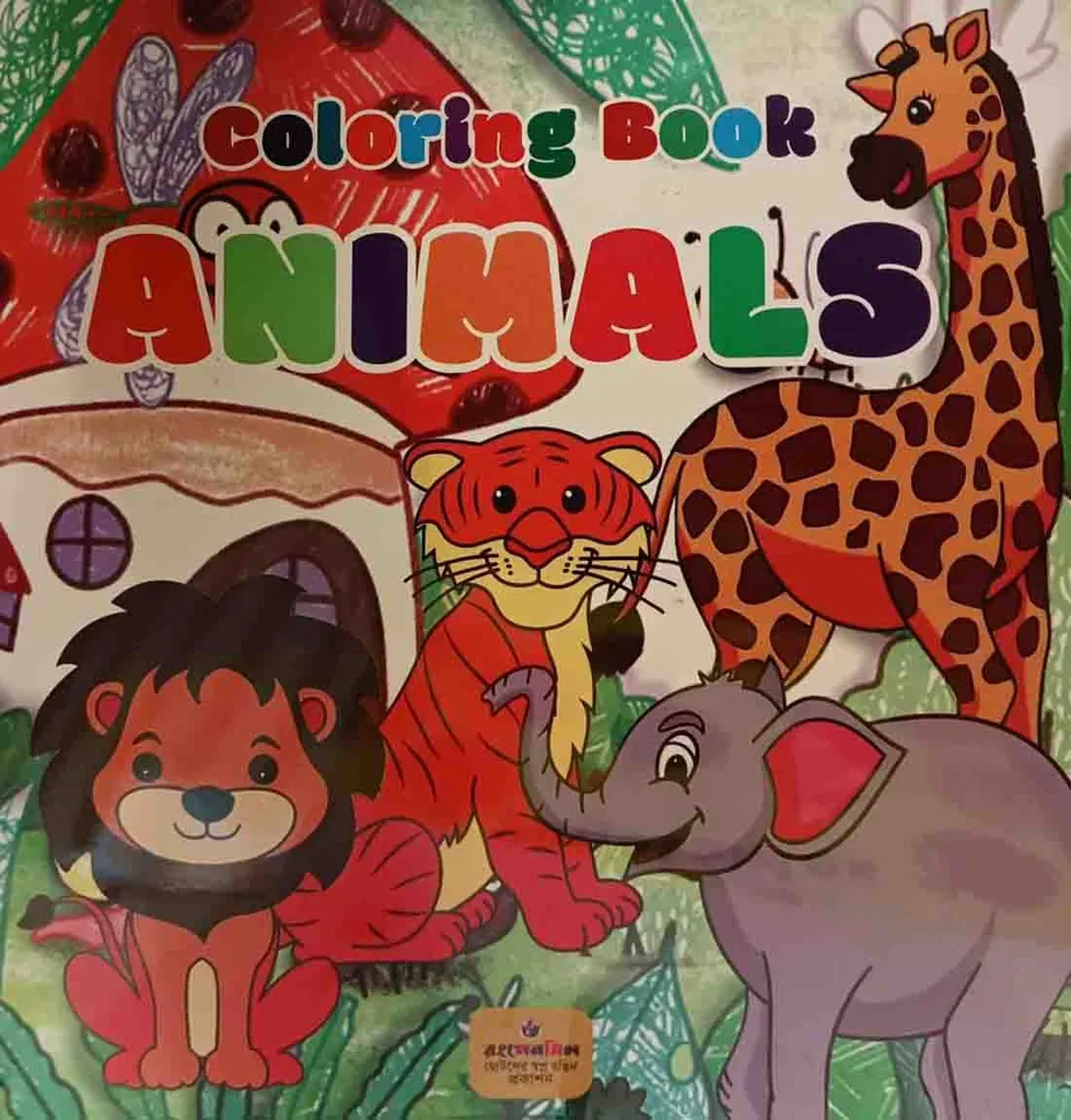 Colouring Book - Animals