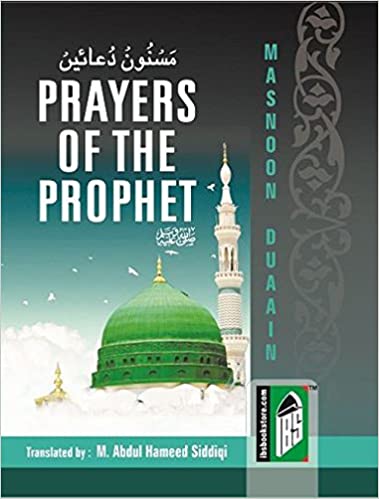 Prayers Of The Prophet