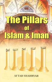 The Pillars of Islam and Iman