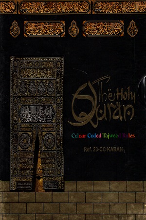 The Holy Qur'an: Colour Coded Tajweed Rules (123-CC Kabah)