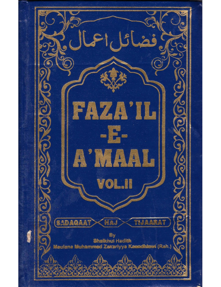 Fazail E Amaal (Vol-II)