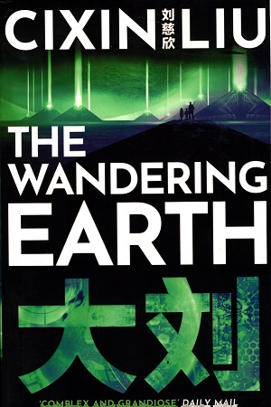 The Wandering Earth