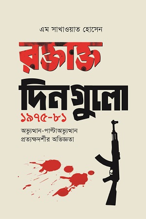 Makkenzi Teylorning kokraklari