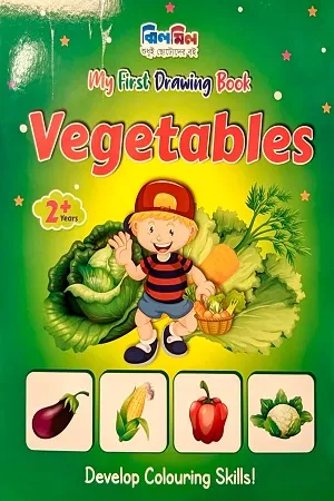 My First Drawing Book Vegetables