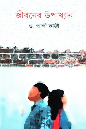 বুনো ওল