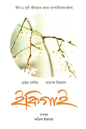 গোধূলির ছায়াপথে