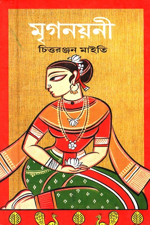 পূর্ব দিগন্তে সূর্য স্বকীয়তার দিশায় বাংলাদেশের মঞ্চনাটক