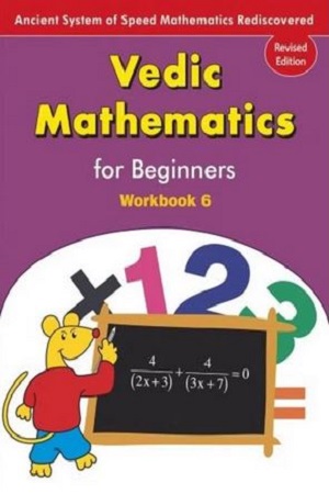 Vedic Mathematics For Beginners WorkBook Level 6