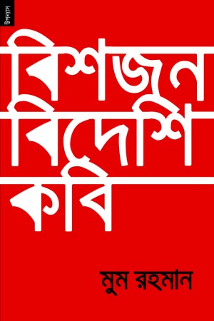 মাওলানা সেয়ৈদ আবদুল হাদী কাঞ্চনপুরী মাইজভাণ্ডারী গান সমগ্র