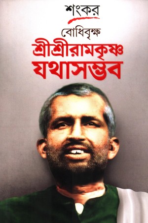 পল্লীকবি জসীম উদ্দীনের গান