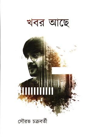প্যারিসের কমিউন কমিউনের দুনিয়া