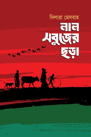 নাগকেশরের মধু