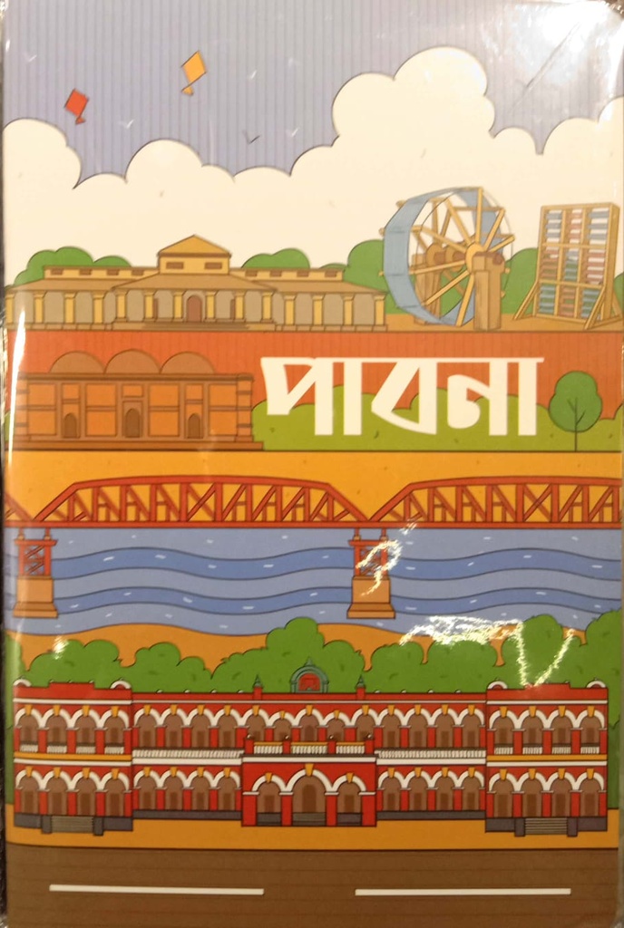 নোটবুক  পাবনা