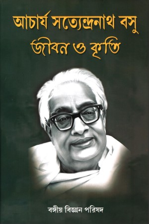 অবনি