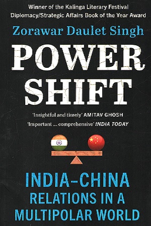 Powershift