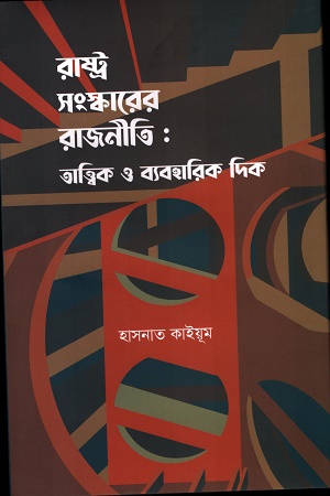 গণিতের খেলা গণিতের মজা