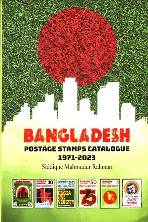 Bangladesh Postage Stamps Catalogue 1971-2023